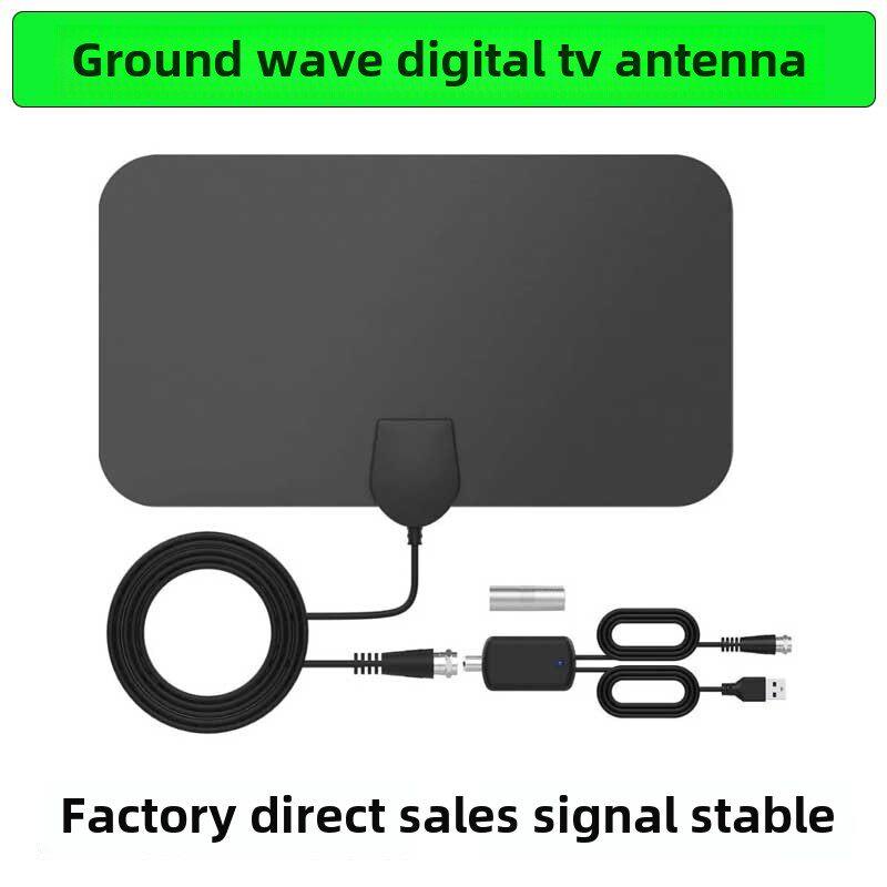 跨界室内数字高清天线高增益放大器信号增强天线Dvb-T2电视天线