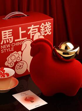 马上有钱红色陶瓷马造型装饰品摆件本命年新年礼物客厅桌面礼盒装