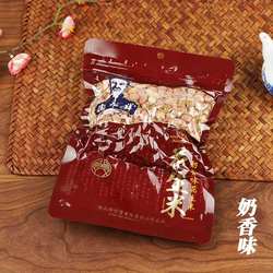 陶永祥花生米安徽特产奶香椒盐香辣五香味熟下酒菜袋装炒货零食品
