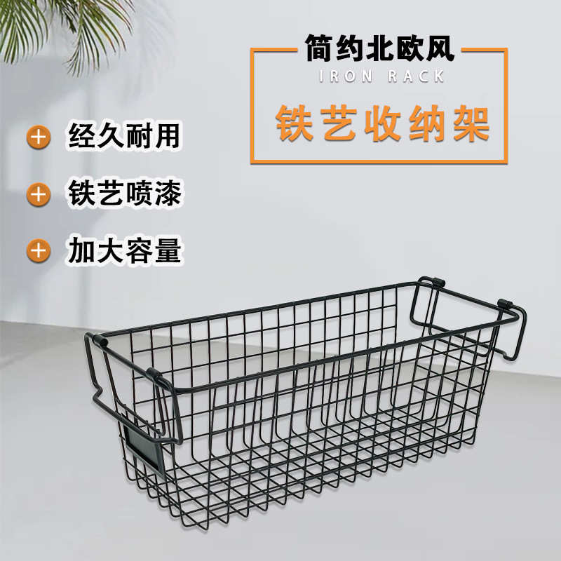 黑色铁艺带提手置物篮 卧室收纳厨房收纳客厅餐厅收纳篮子
