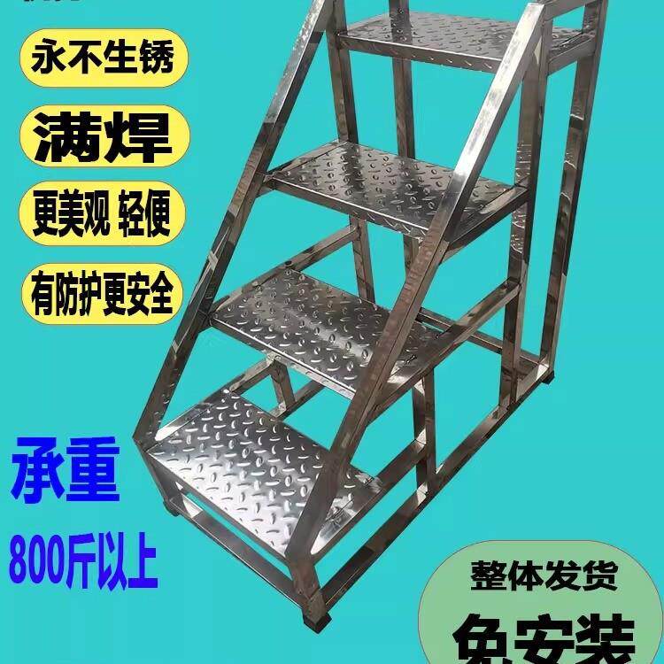 不锈登高踏XOQ步梯台阶防梯三四步家用梯锈钢梯防水移动梯室内室