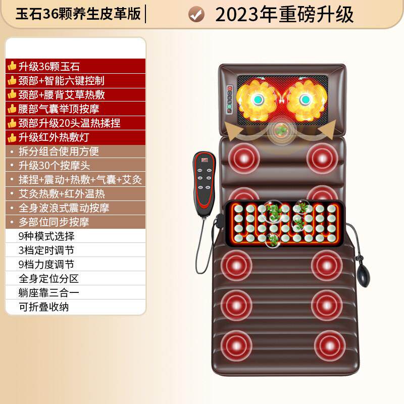 高档恩隆颈按摩器全身多能颈部腰功背腿部部自动揉捏垫家用床椎垫