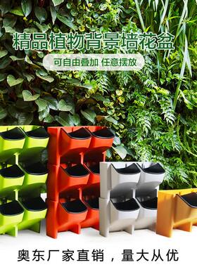 植物墙垂直立体绿化塑料花盆阳台草莓种菜盆壁挂创意组合花盆