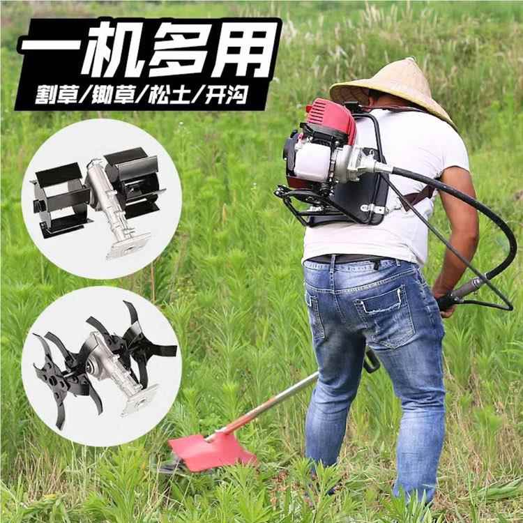 手推割草机 四冲程背负小式锄草机 型式开背负式锄荒多用途家汽用