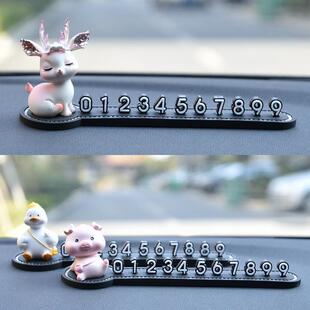 适用吉利星愿车内装饰用品临时停车号码牌车载挪车熊猫mini摆件女