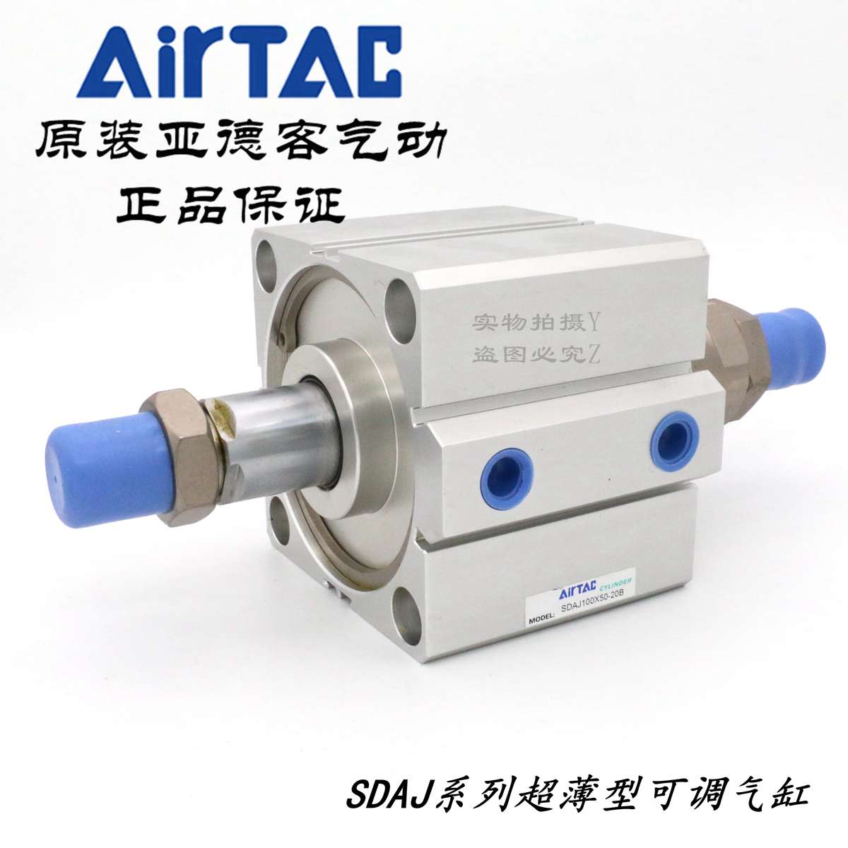 AirTAC亚德客可调气缸SDAJ100*35/40/45/50/55/60-10/20/30-S-B