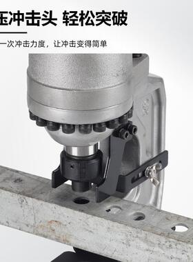 电动液压冲孔机CMP-2025角钢槽钢打孔器3-12mm小型便携式铁板开孔