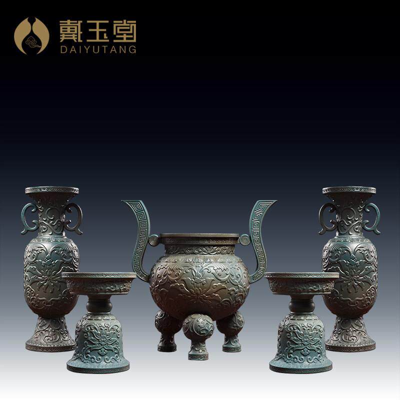 戴玉堂 梵华楼五供具 佛具用品大全佛前供奉套装香炉花瓶烛台全套