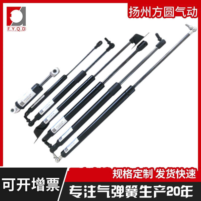 液压杆拉伸自锁随意停支撑杆阻尼 汽车家具可控气弹簧功能气压杆