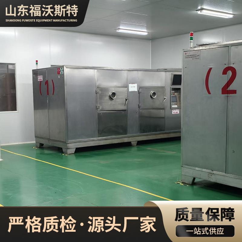 工业真空微波烘干设备高温烘干房低温除湿风干房烘干设备烘干设备