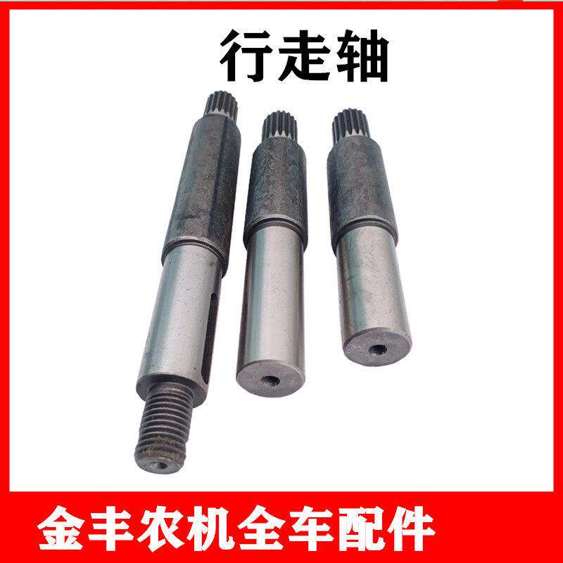 沃得锐龙收割机配件驾驶室行走盘花键轴行走轴行走皮带盘六槽