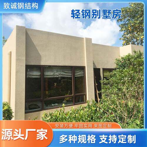 广州轻钢别墅房景区度假酒店活动房集成房屋民宿集装箱别墅定制