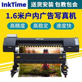 国产户内广告卷材写真机高画质喷绘打印机车贴相纸背胶pp纸写真机