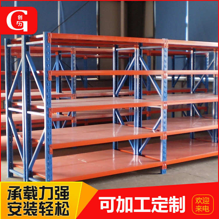 轻中型多层货架 仓库置物架 工厂加厚重型货物架 存储冷轧钢货架