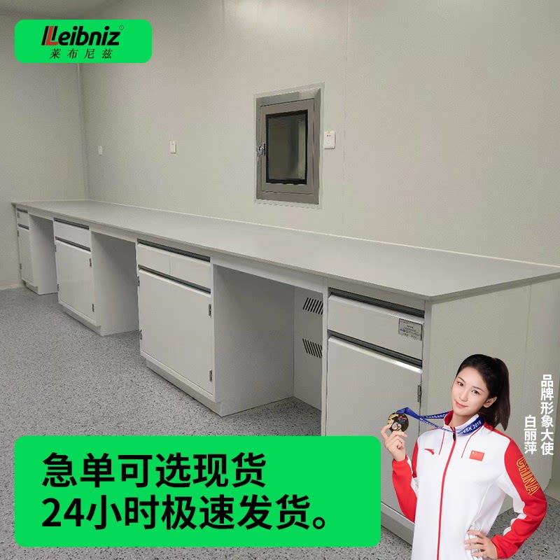 实验室工作台钢木实验台全钢化验室工作台实验桌子物理试验台边台