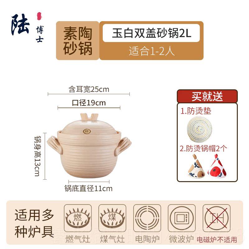 正品陆博士砂锅家用用炖汤锅煲仔饭耐高温干烧土不裂燃专日式气陶