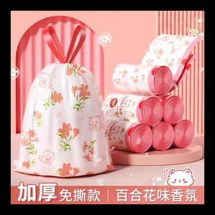 Tear Drawstring Thick Portable Garbage Bags Resistant Large
