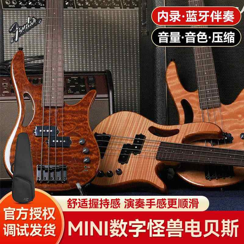 AKAMA迷你怪兽电贝斯MINI便携四弦电贝司初学者入门贝斯贝司BASS