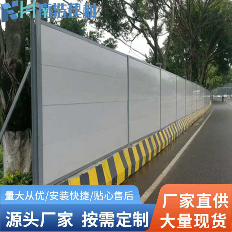 工程围挡市政装配式围挡A2钢结构工程围挡工地道路维护安全护档