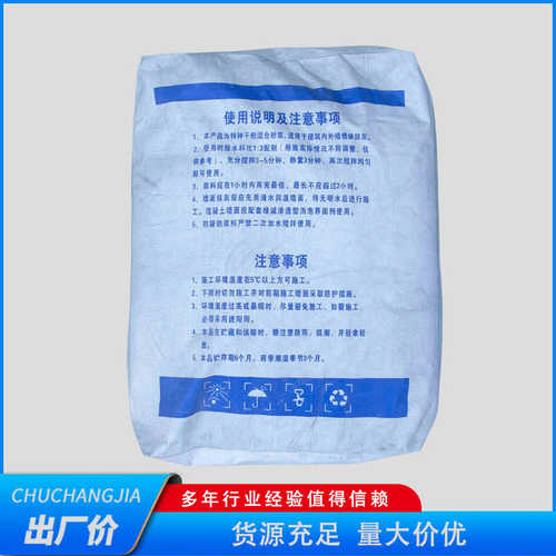 无机轻集料保温砂浆墙体施工无机矿物保温砂浆防裂防水建筑材料