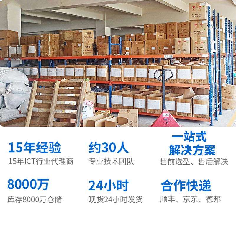 TP-LINK普联TL-SG2008 8个端口工业级企业二层全千兆云管理交换机