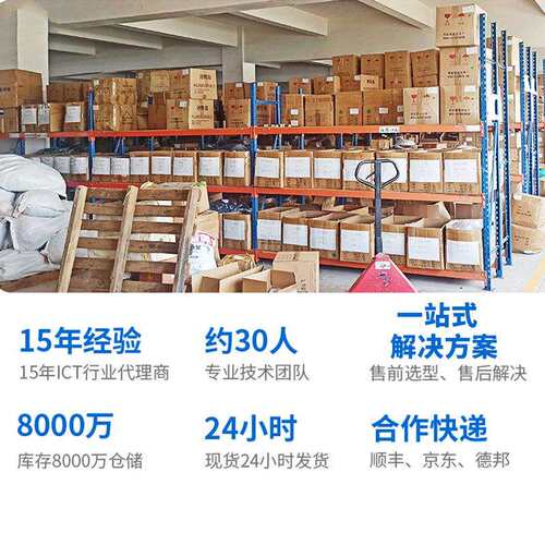 TP-LINK普联TL-SG2008 8个端口工业级企业二层全千兆云管理交换机