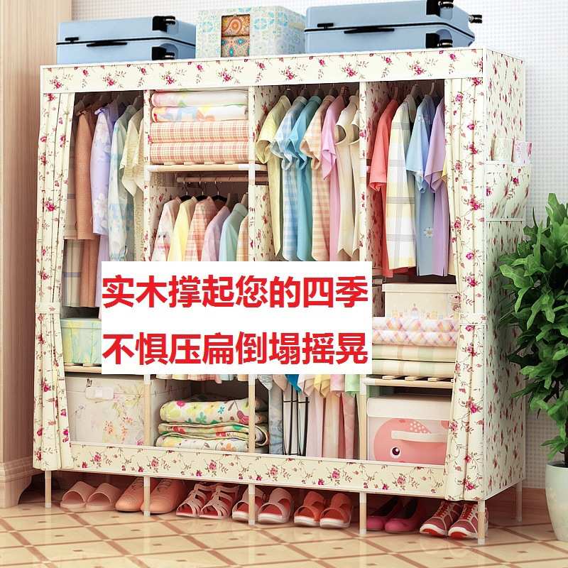 家用卧室落地挂衣架防尘衣帽架实木组装简易布艺布衣柜经济型学