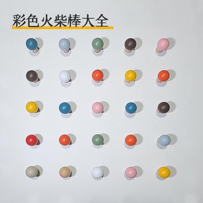 实木洞洞板配件通用圆孔彩色木棍胡桃火柴棍收纳木质挂钩隔板层板