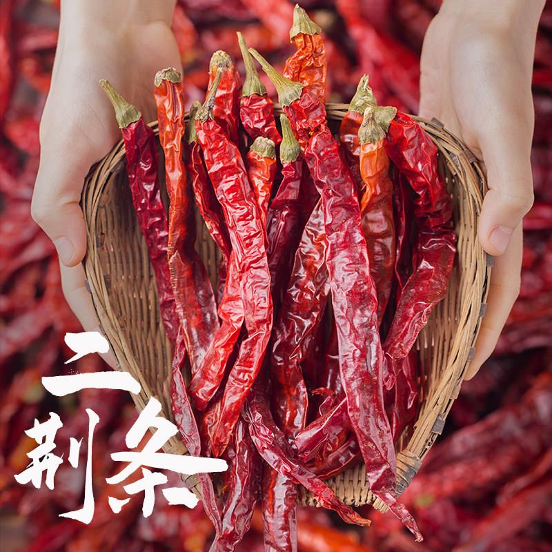 古蜀味道 二荆条干辣椒油辣子辣椒香而不辣二荆条微辣海椒70g*2