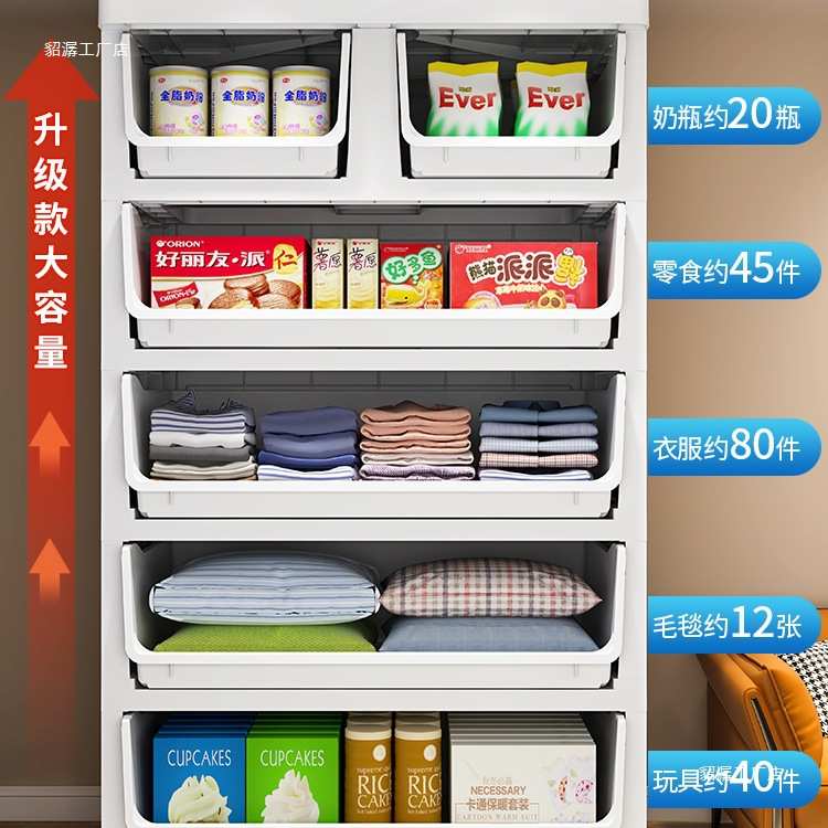 特大号70宽抽屉式收纳柜子加厚储物柜宿舍零食柜塑料宝宝五斗柜子