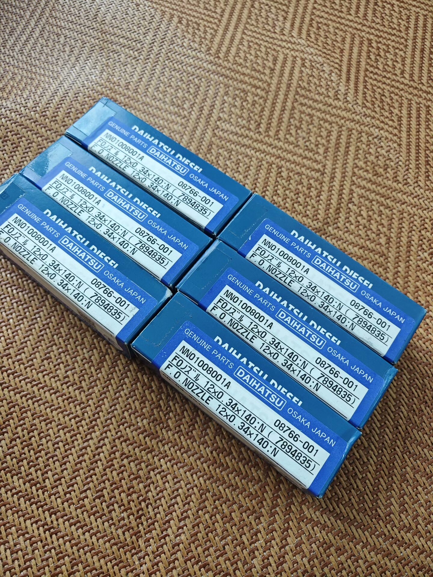 DAIHATSU DE23原厂油嘴