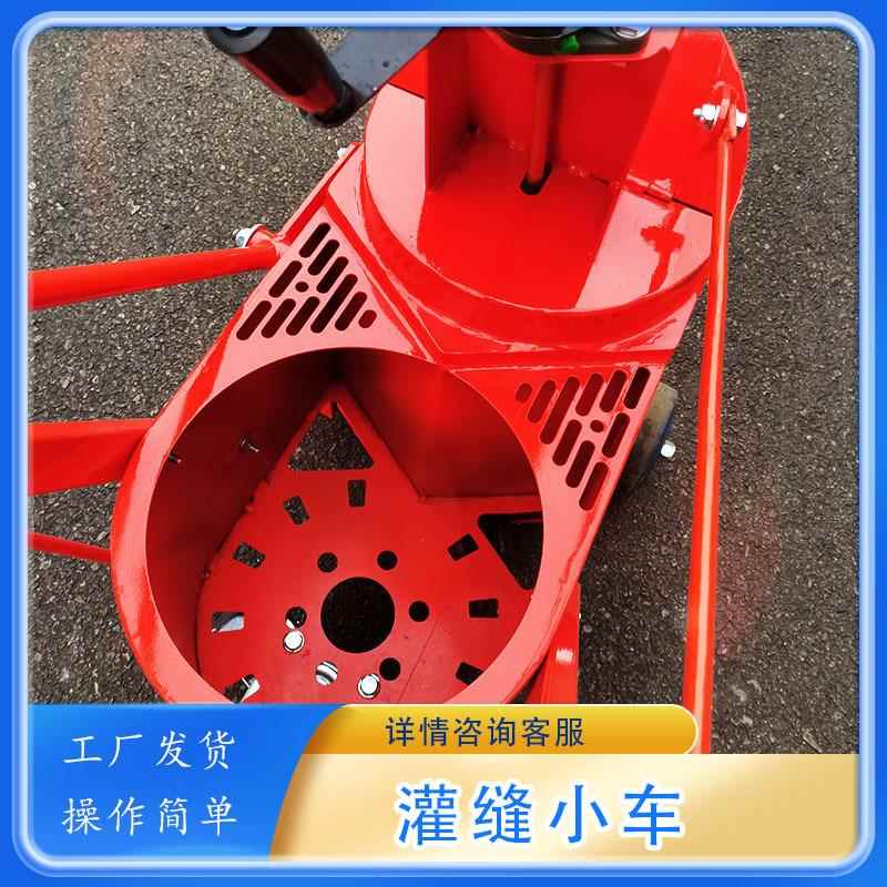 液化气加热路面灌缝机LS-0L手推式沥青路面灌缝机水泥地面填缝机