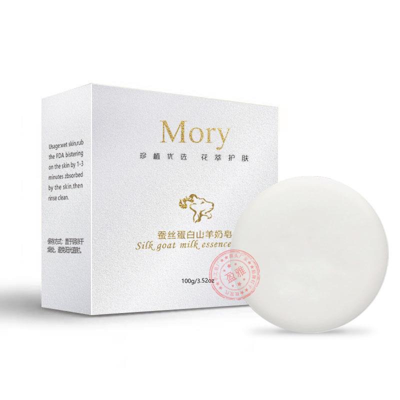Mory正品抖音同款蚕丝皂拉丝皂海盐山羊奶手工皂精油皂除螨皂