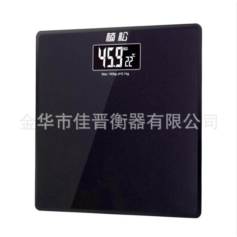 【语音播报】体重秤CM加大厚电子秤可定制图案logo企业定制图片定