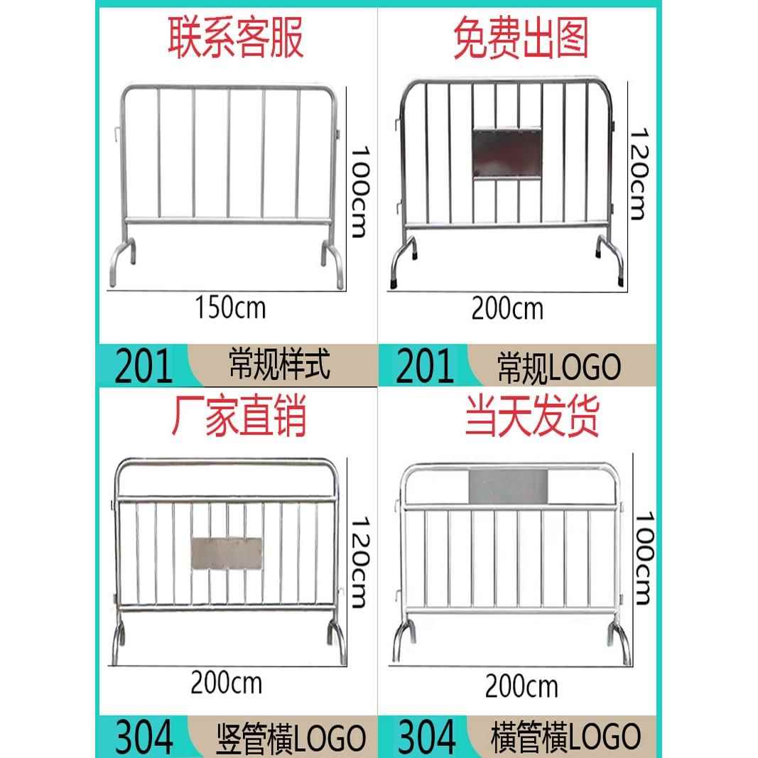 不锈钢铁马护栏可移动活动脚施工围栏商场学校隔离栏商演防护栏