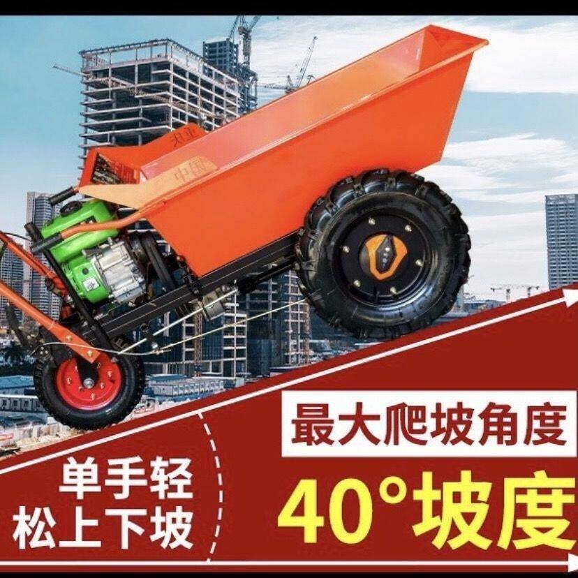 重庆直销汽油斗车柴油灰斗车汽油三轮车手推车拉粪车翻斗车小推车