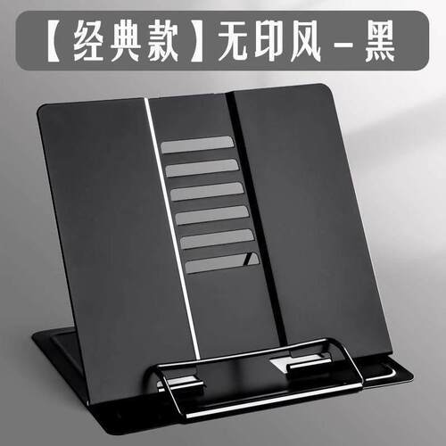 琴谱架乐谱架曲谱架桌面谱架可携式台式家用折叠吉他古琴三角钢琴