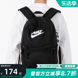 NIKE耐克双肩包男女包户外旅行背包学生书包电脑包DC4244-010