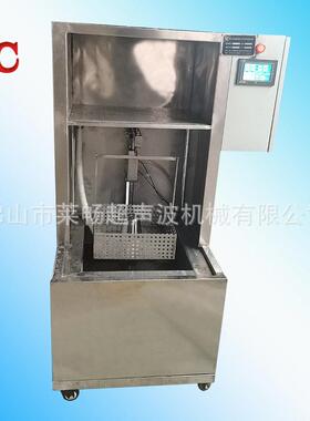 小型升降式超声波清洗风干设备五金件电镀前除油除蜡超声波清洗机