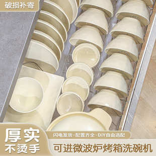 组家用高颜值轻奢2023新款 法兰晶奶油风碗碟套装 餐具碗筷碗盘碗具
