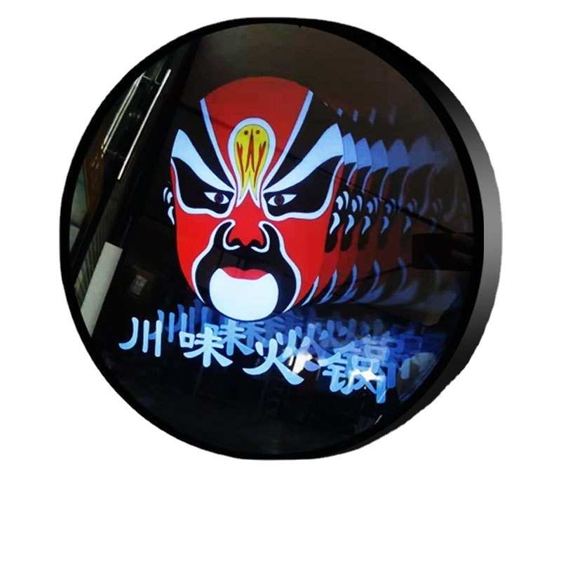 灯箱logo背景镜广告牌ktv门头千层霓虹灯镜字3d发光深渊招牌酒吧