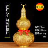 大号铜家居开葫芦摆件办公室葫芦五福吉祥黄铜盖摆件八宝工艺礼品