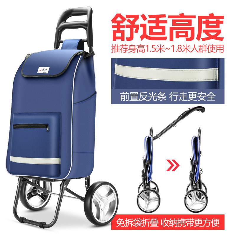 家用可折叠手推拉车 老幼适用便携买菜车 不锈钢六轮高底座