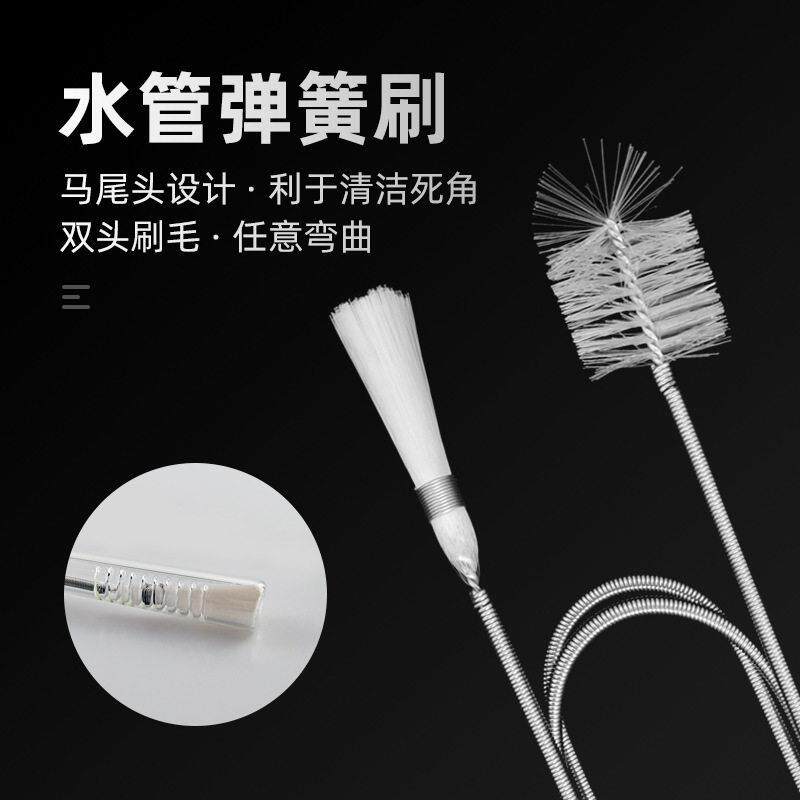 鱼缸水管清洗刷加长软管弹簧刷过滤管道内部无死角清洁刷子