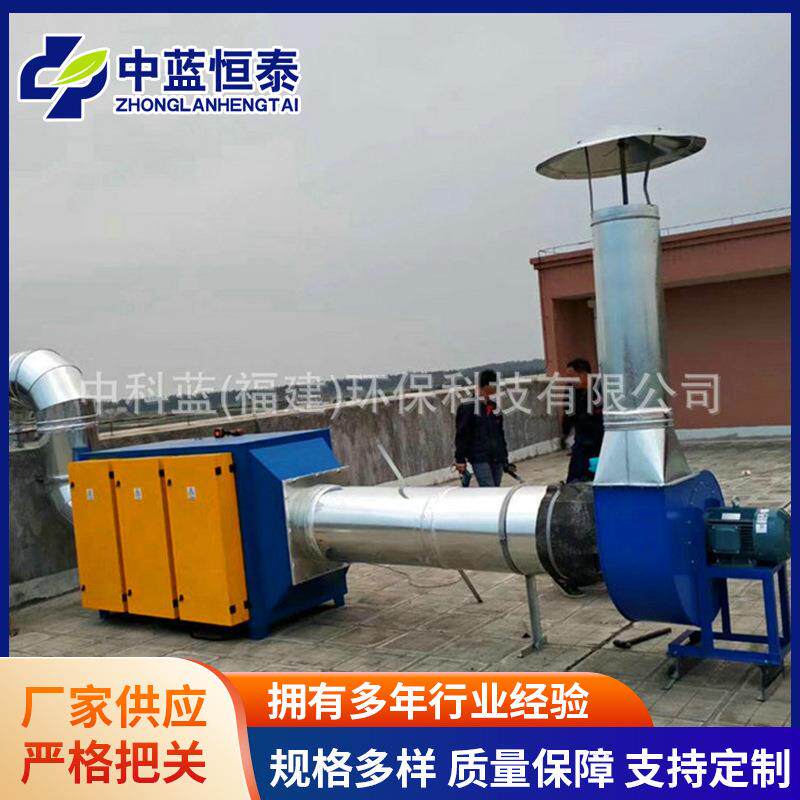 低空油烟净化器酒家居民区油烟净化器机关食堂碳钢油烟净化器