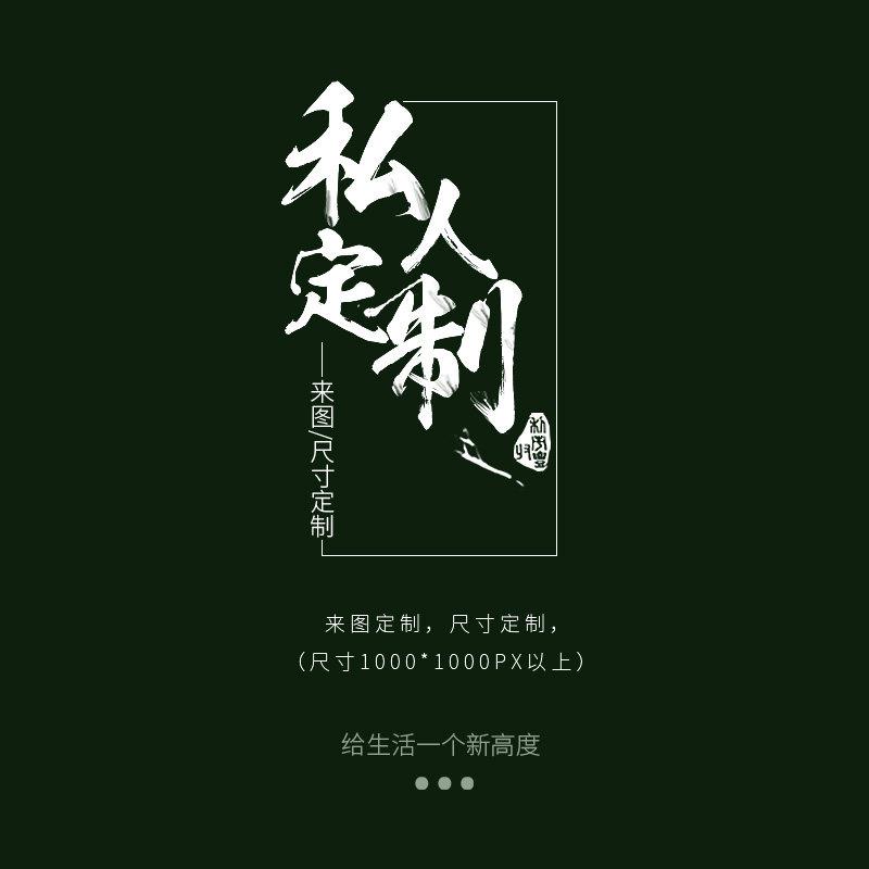 米可猫爷 来图定制地垫入户门垫进门丝圈地毯pvc皮革脚垫可裁剪
