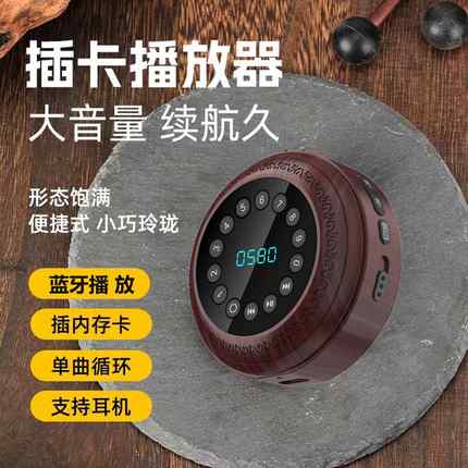 新款便携挂脖式音乐播放器可插卡蓝牙迷你188首1300首曲目播放机
