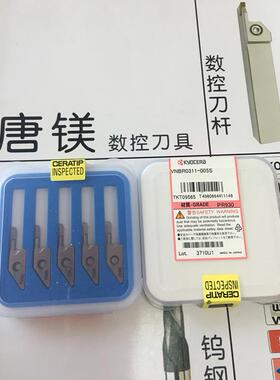 京瓷VNBR01503-005S VNBR0311-005S VNBR02575-01S PR930 PR1225