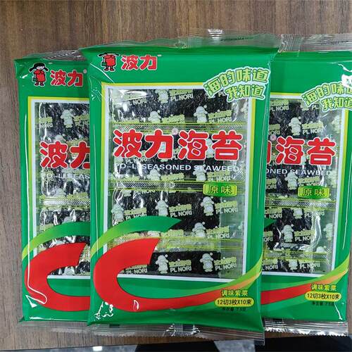 ~波力海苔经典原味7.5g即食海苔片儿童成人休闲零食寿司拌饭紫菜