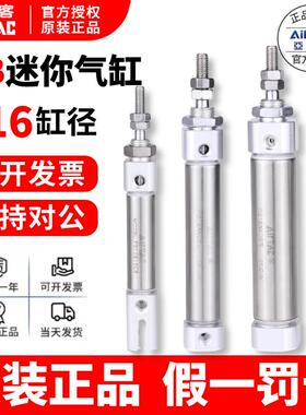 亚德客笔型气缸PB16*5X10X15X20*25X30*40*50*75*100*150S/U/CB/R